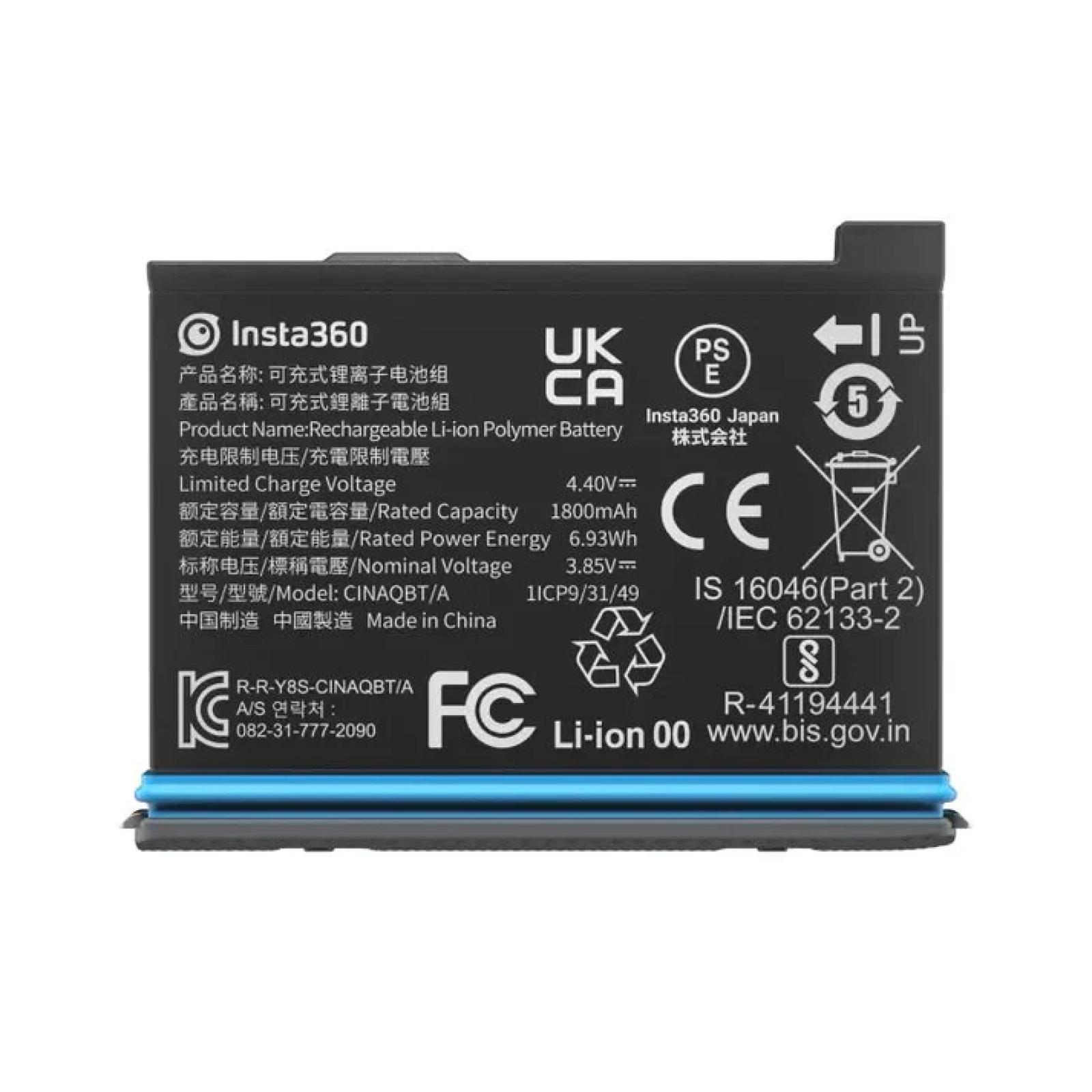 INSTA360 - X3 - BATTERY